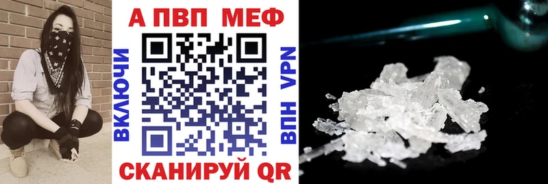 Где купить Ивангород Каннабис COCAIN Альфа ПВП Мефедрон