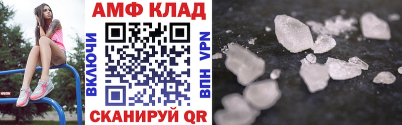 Амфетамин 97% нарко площадка телеграм Ивангород
