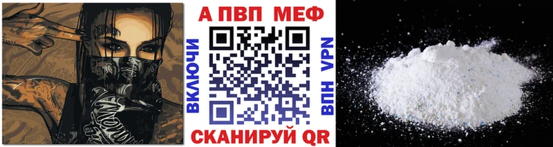 Alfa_PVP Соль  Ивангород 
