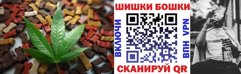 Печенье с ТГК конопля где купить наркоту MEGA вход Ивангород