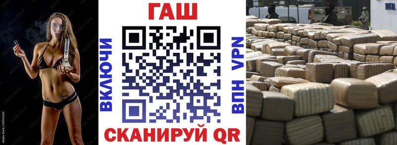 ГАШ ice o lator  это состав  Ивангород 