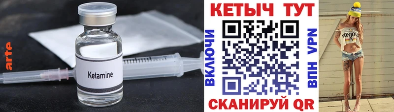 Кетамин VHQ  KRAKEN онион  Ивангород  наркотики 