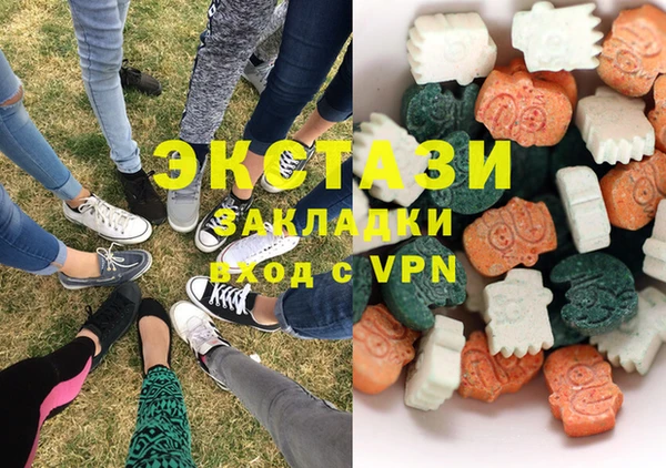 ГАЛЛЮЦИНОГЕННЫЕ ГРИБЫ Бугульма