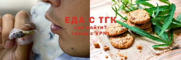 соль ск Волоколамск