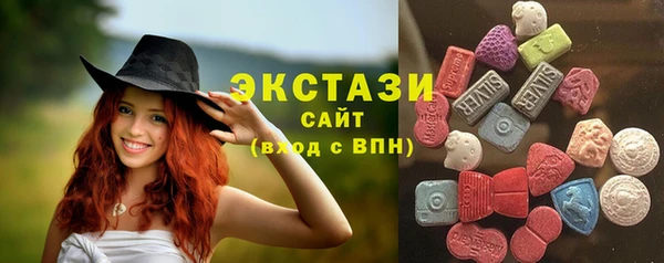 стаф Бронницы