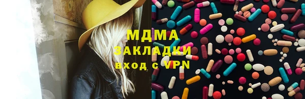 стаф Бронницы