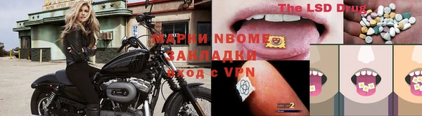 ешки Володарск