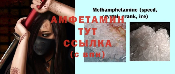 ГАЛЛЮЦИНОГЕННЫЕ ГРИБЫ Бугульма