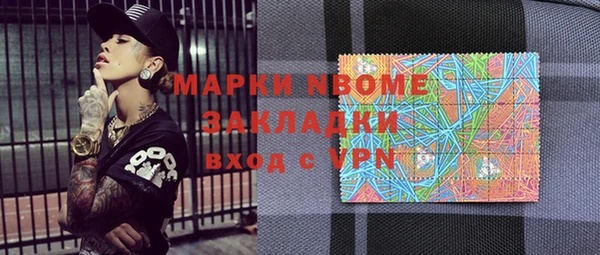 хмурый Волосово