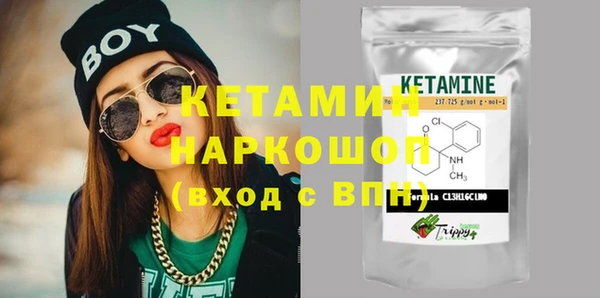 стаф Бронницы