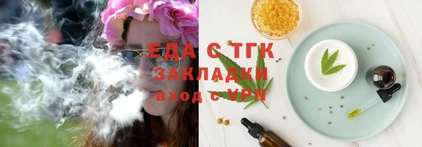 соль ск Волоколамск