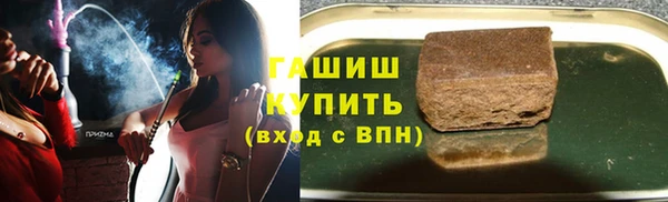 ГАЛЛЮЦИНОГЕННЫЕ ГРИБЫ Бугульма