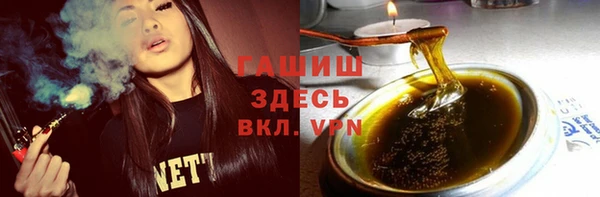 стаф Бронницы