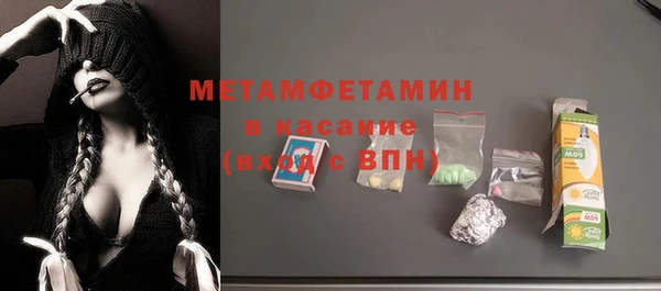 соль ск Волоколамск