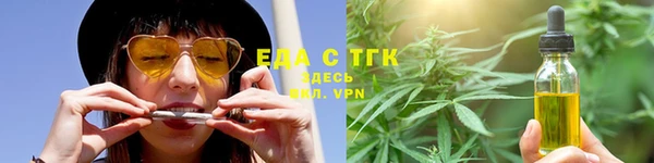 хмурый Волосово