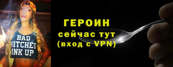 хмурый Волосово