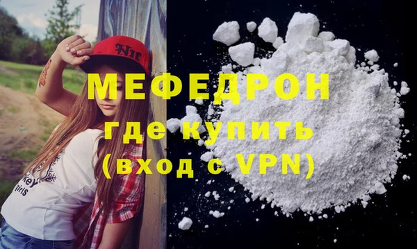 ешки Володарск