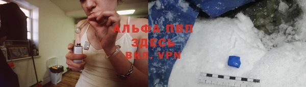 соль ск Волоколамск