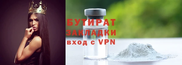 ГАЛЛЮЦИНОГЕННЫЕ ГРИБЫ Бугульма