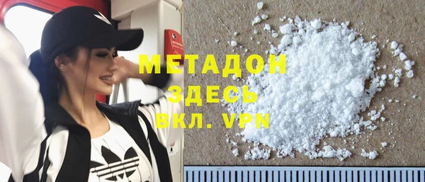крисы Бородино