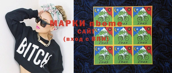 хмурый Волосово