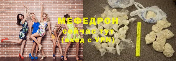 наркотики Богородицк