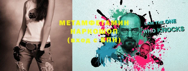 стаф Бронницы