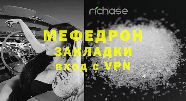 ГАЛЛЮЦИНОГЕННЫЕ ГРИБЫ Бугульма