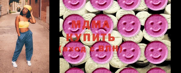 стаф Бронницы