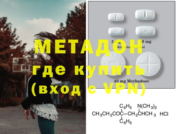 ГАЛЛЮЦИНОГЕННЫЕ ГРИБЫ Бугульма