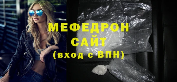ГАЛЛЮЦИНОГЕННЫЕ ГРИБЫ Бугульма