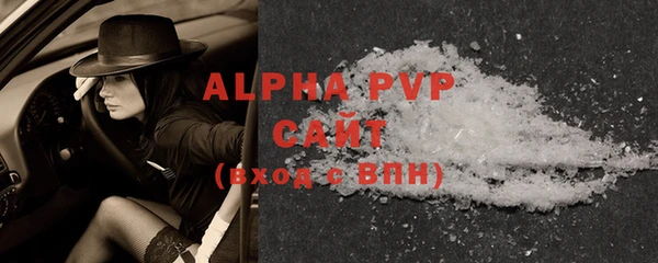 стаф Бронницы