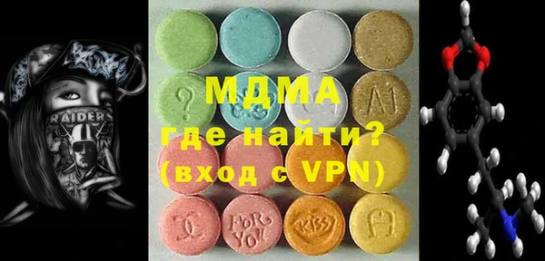 стаф Бронницы