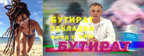 ешки Володарск