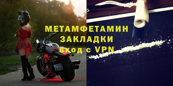 ешки Володарск