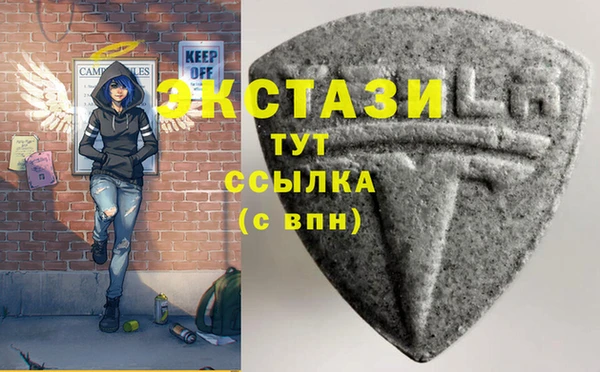стаф Бронницы