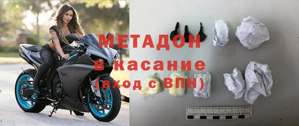 хмурый Волосово