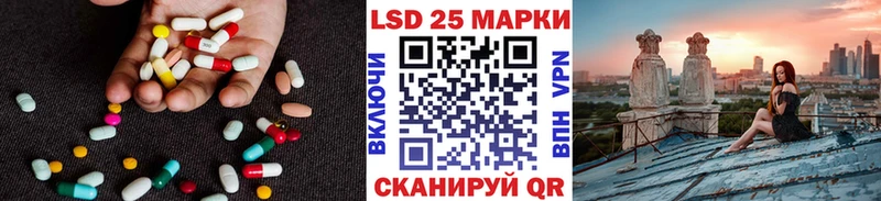 наркота  Ивангород  ЛСД экстази кислота 