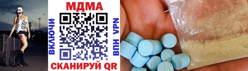 МДМА молли Ивангород