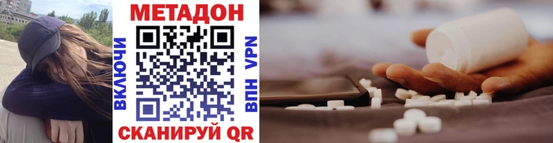 darknet какой сайт  Ивангород  МЕТАДОН VHQ 