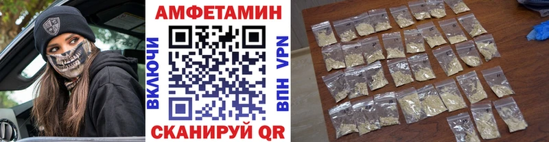 МЕТАМФЕТАМИН пудра Ивангород