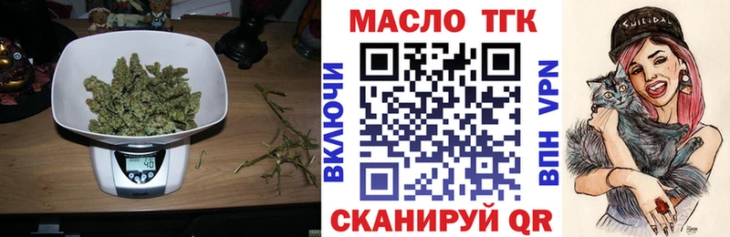 ТГК вейп с тгк ссылка на мегу как войти Ивангород как найти