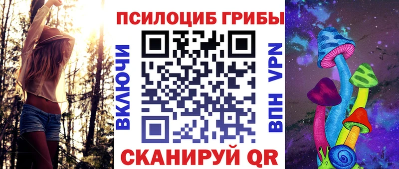 Галлюциногенные грибы ЛСД  Ивангород 